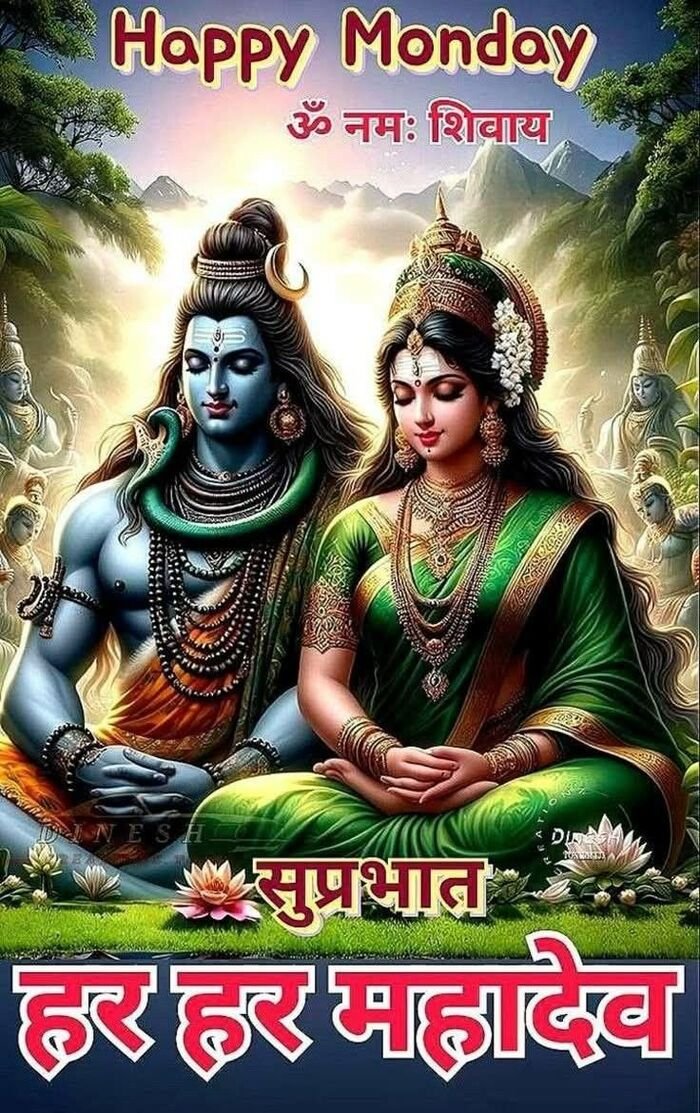 good morning god images in hindi hd