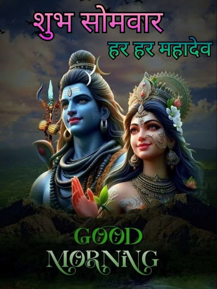 good morning god photo in hindi aethetic 4k