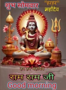 good morning god photo in hindi aethetic hd