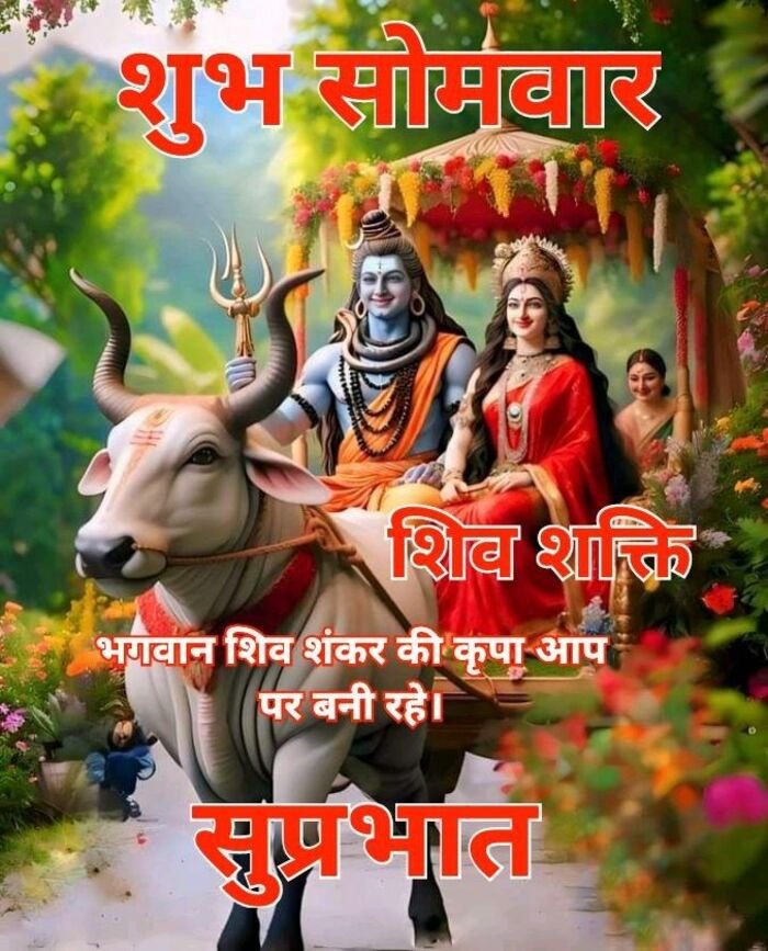 good morning god photo in hindi aethetic