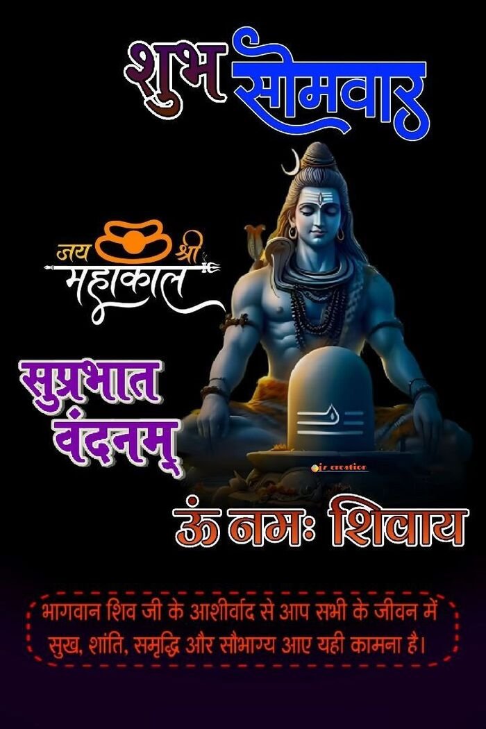 good morning god photo in hindi aethetics
