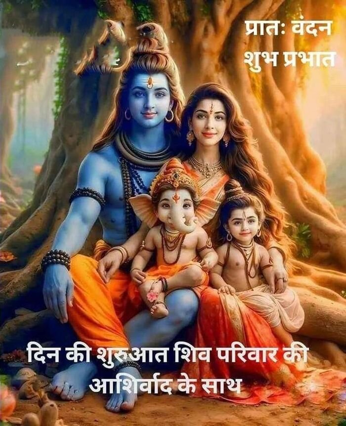 good morning god photo in hindi full hd