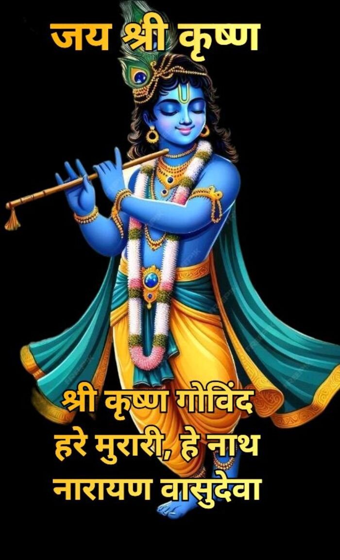 good morning gujarati photo full hd