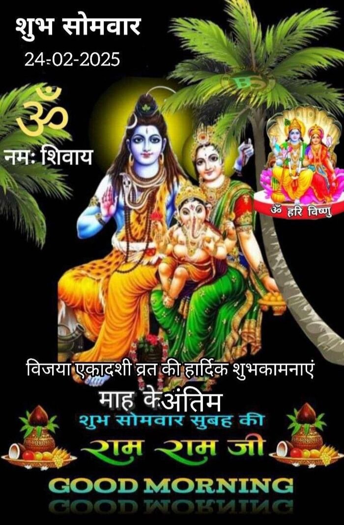 hd aethetics good morning god images in hindi