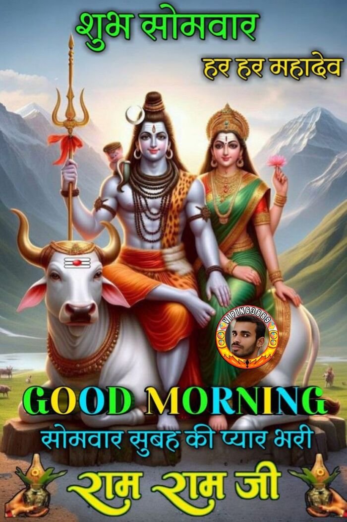 hd instagram good morning god images in hindi image