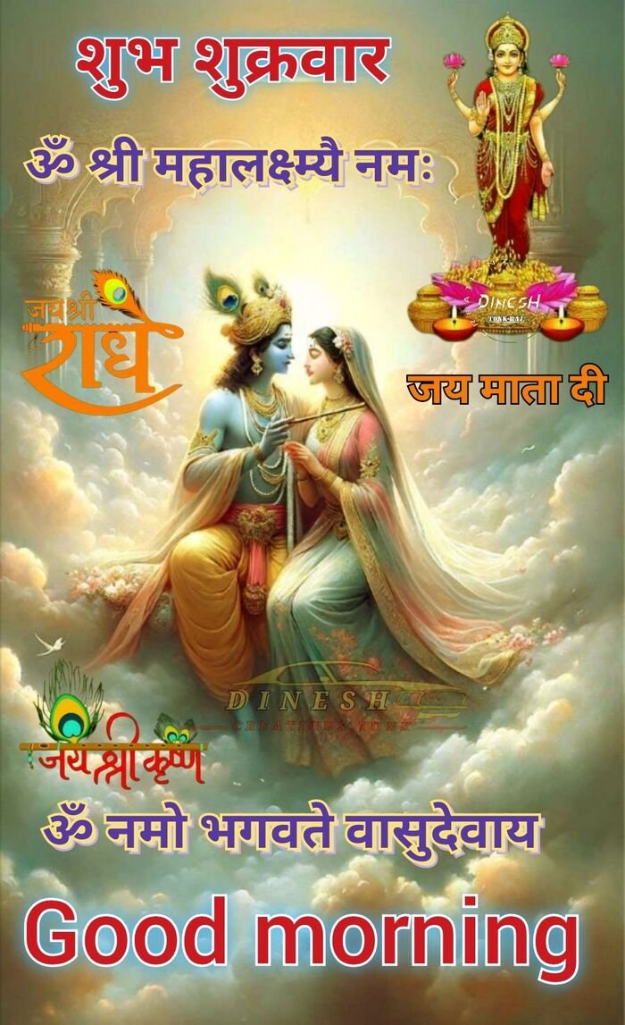 images good morning friday god hd