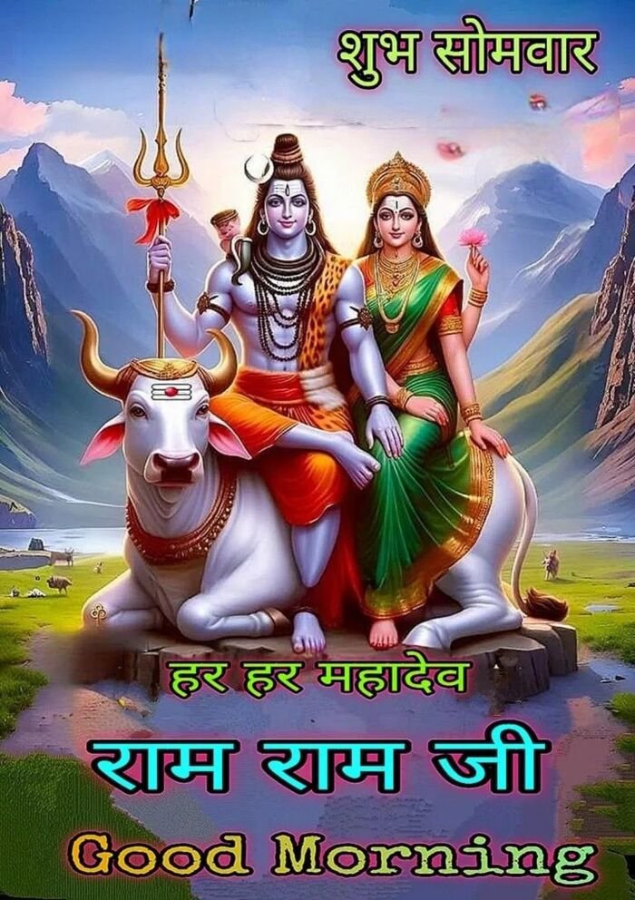 instagram good morning god images in hindi full hd
