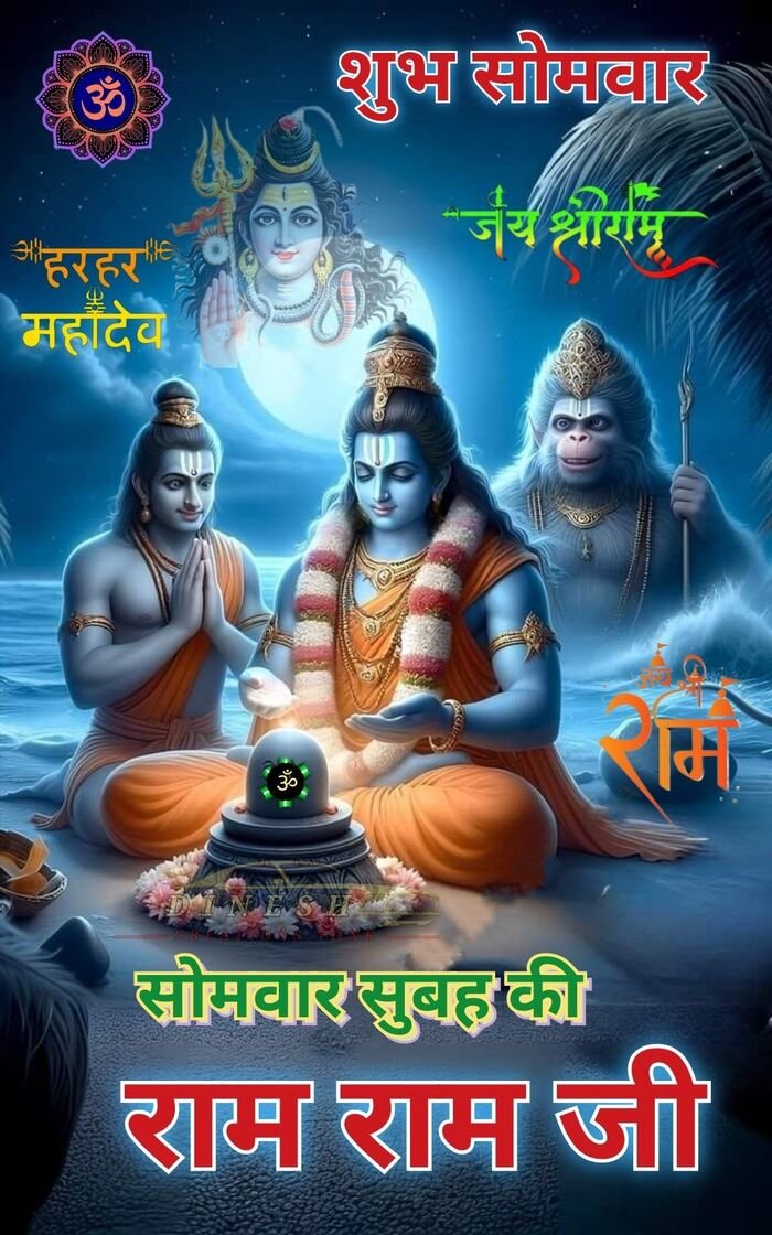 instagram good morning god images in hindi hot