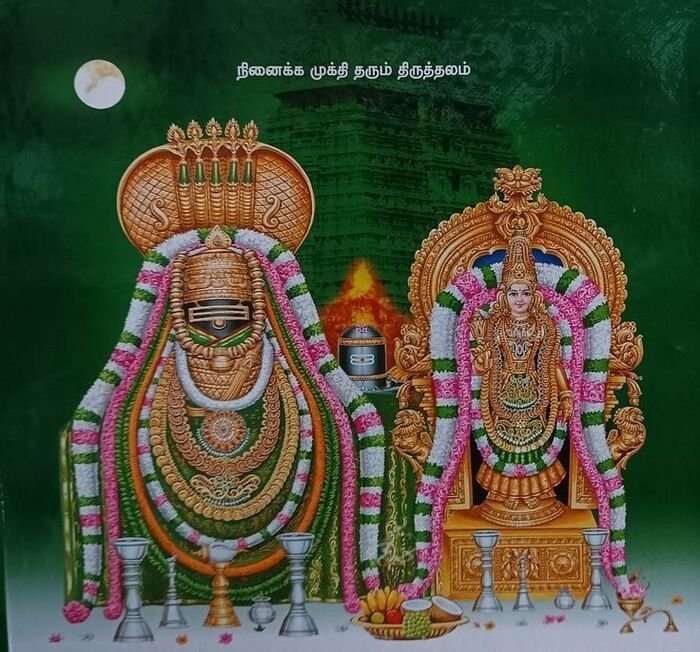 kalahasti god images nice 4k