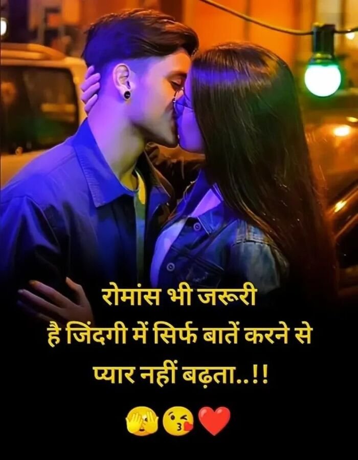 love shayari image 3k full
