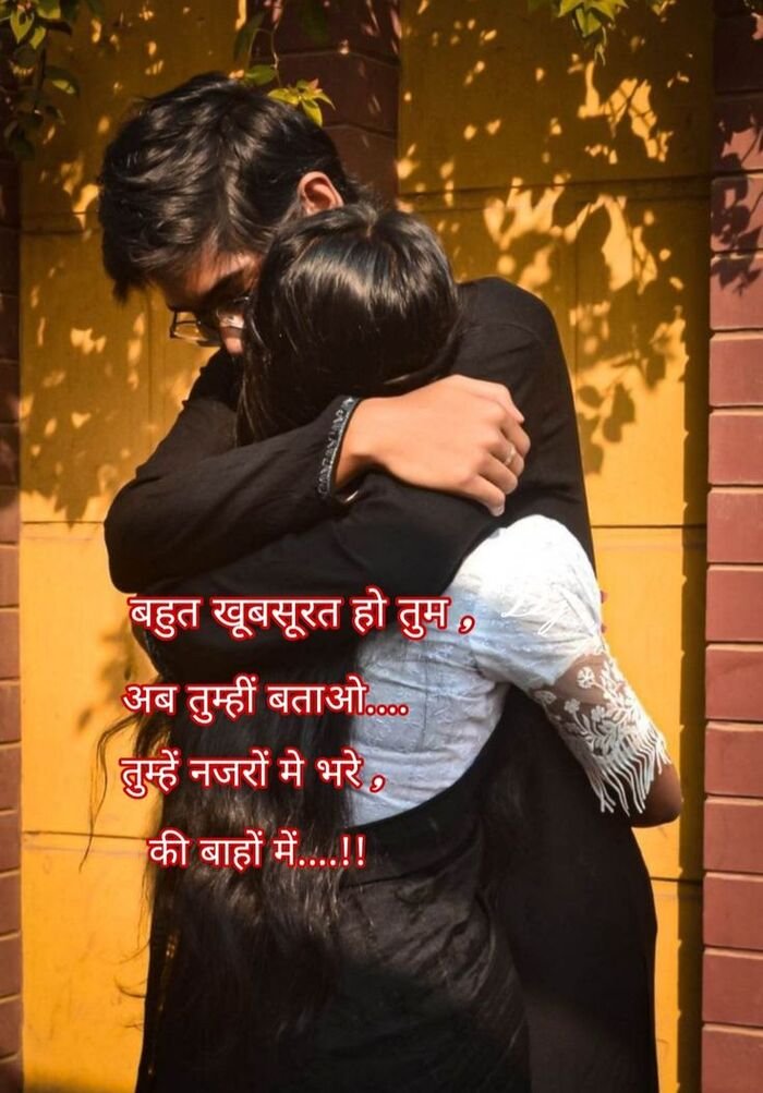 love shayari image 4d