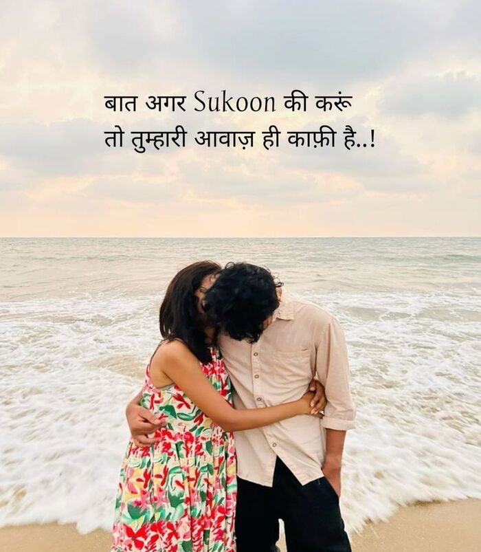 love shayari image 4k