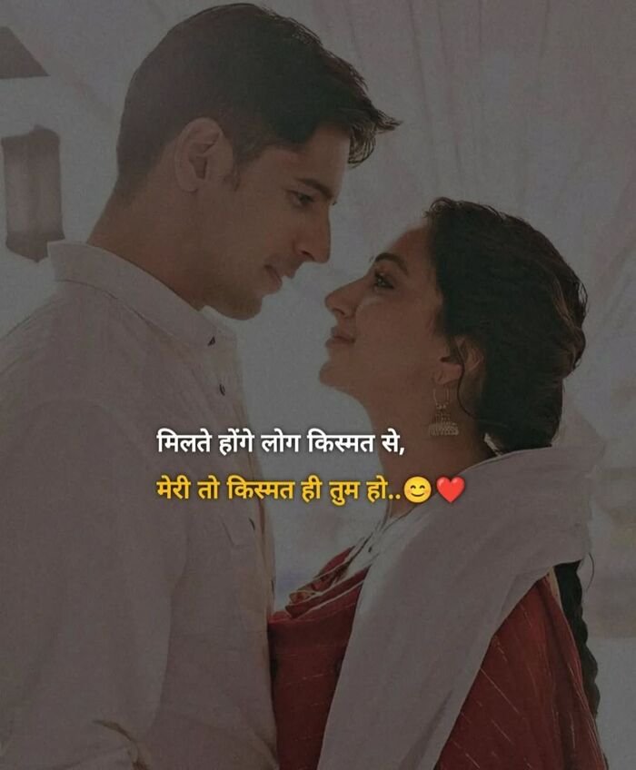 love shayari image 5d full