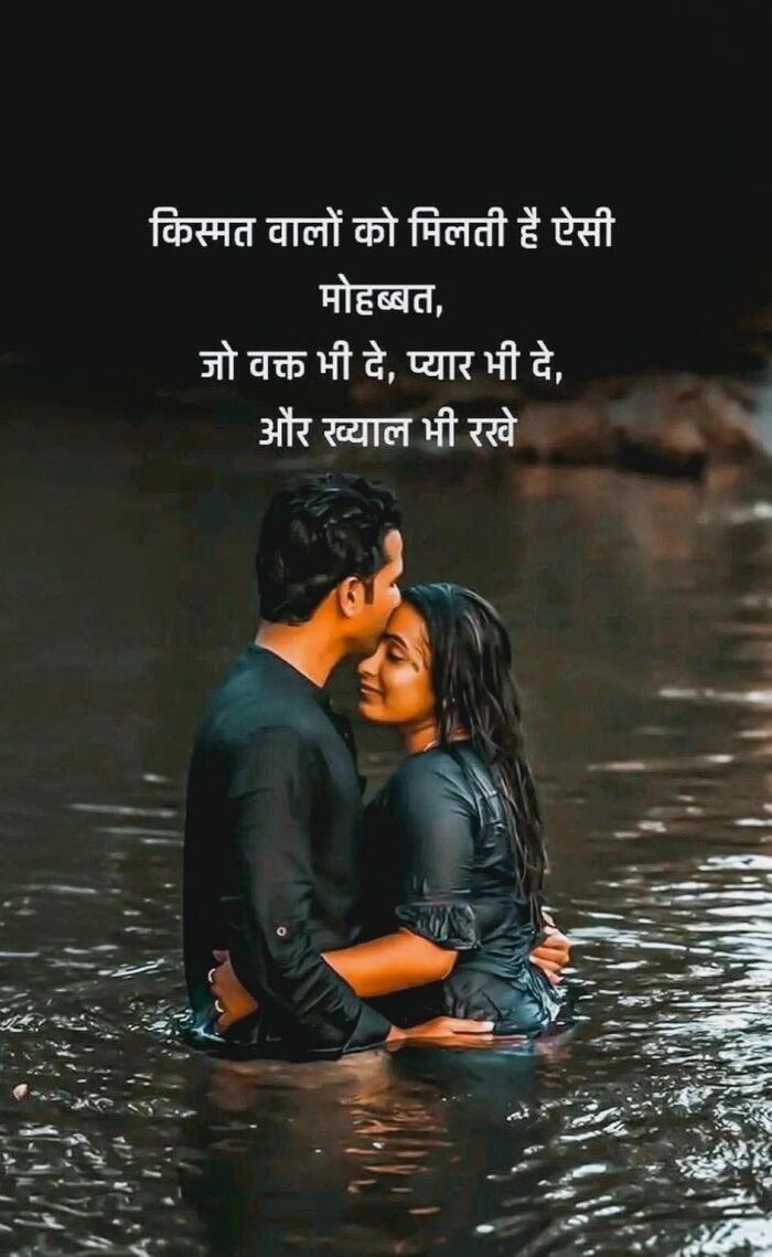 love shayari image 5k full