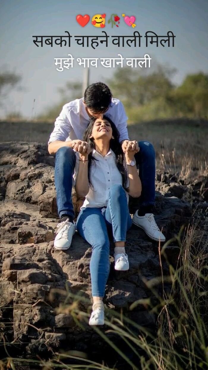 love shayari image 5k