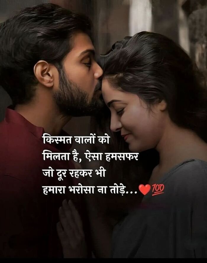 love shayari image nice 3k full