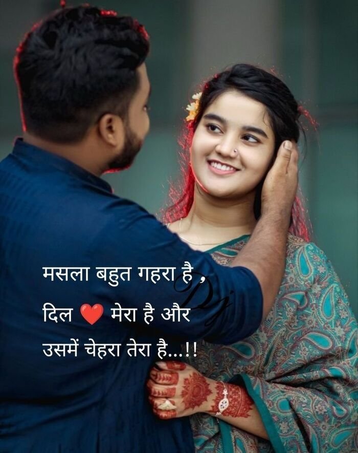 love shayari image nice 3k