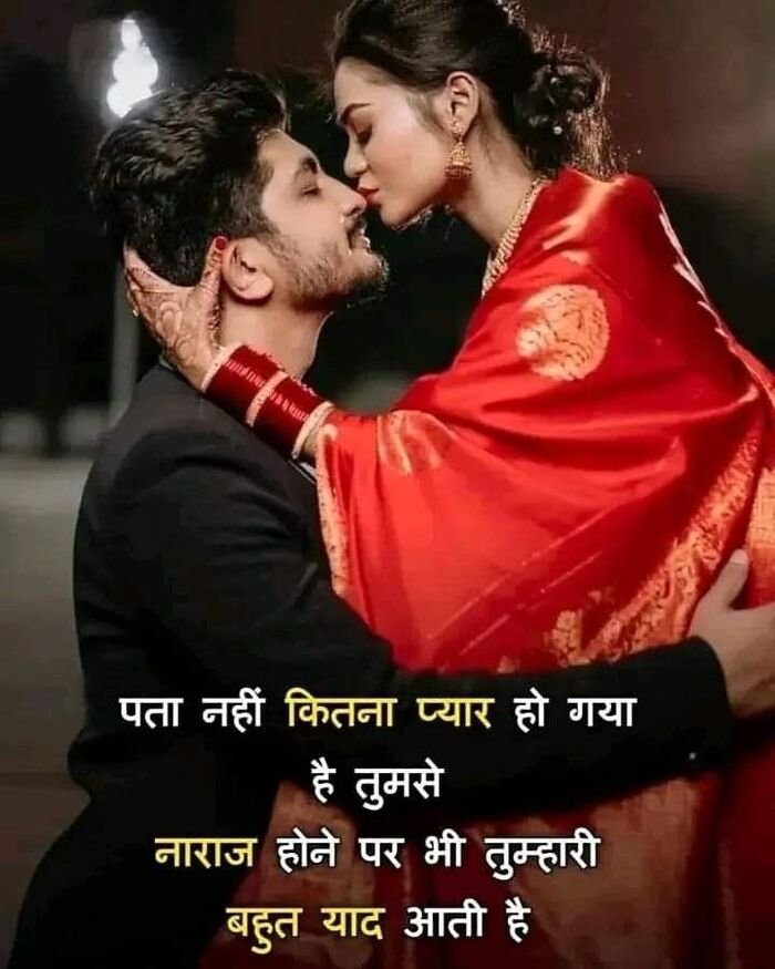 love shayari image nice 4d full