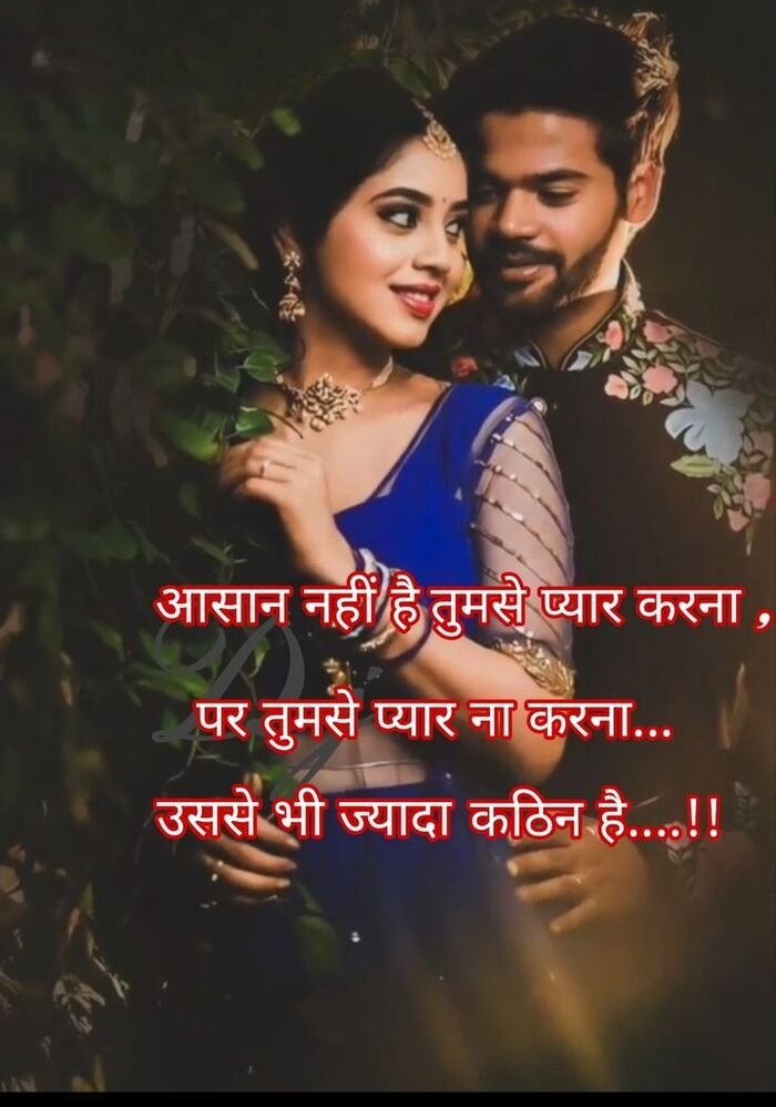 love shayari image nice 5k full