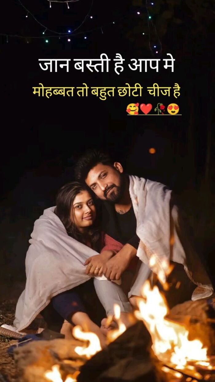 love shayari image nice 5k