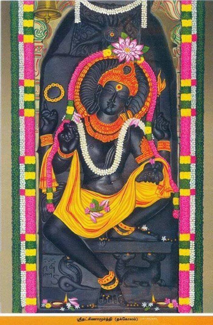 lord dakshinamurthy hd images nice 4k